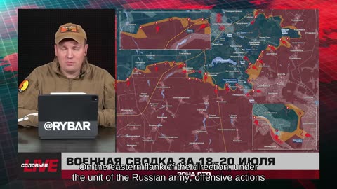 ❗️🇷🇺🇺🇦🎞 🎣 RYBAR HIGHLIGHTS OF THE RUSSIAN MILITARY OPERATION IN UKRAINE ON July 21 2025