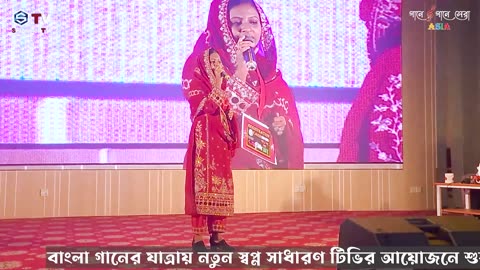 প্রাণ জুড়ানো বুুক ফাটা কষ্টের গান 💔🥹 | আমায় ভুলে যেতে বলো না 💔🥹| আমার বলার কিছু ছিল না 💔🥹|