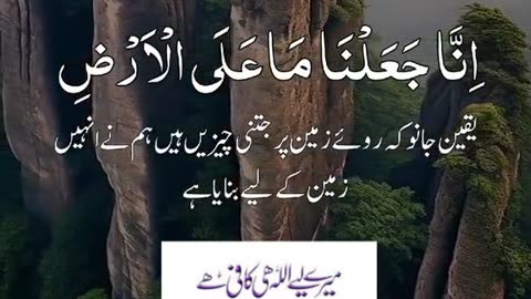 Quran Recitation with Ocean Waves 🌊 | Ultimate Spiritual Calm