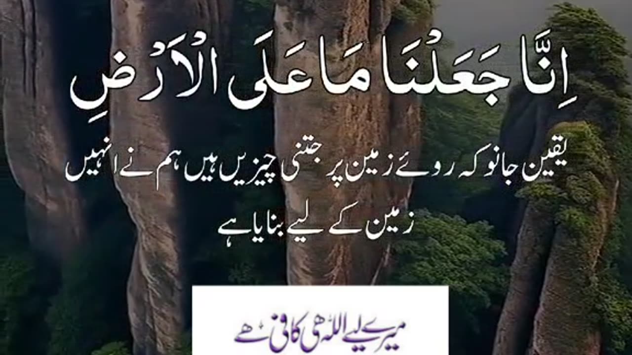 Quran Recitation with Ocean Waves 🌊 | Ultimate Spiritual Calm