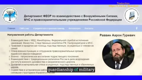 Israeli officers are now commanders of the Russian Federation army. In addition, OMON, the Ministry of Internal Affairs, and the National Guard.