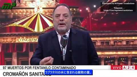 アルゼンチンのテレビでワクチンの欺瞞が言及されています