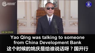 20220824文贵先生直播：习、王、曾、孟的政治斗争和杨澜、宋祖英（中英字幕版）