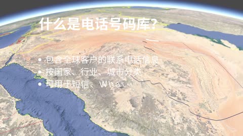 电话营销神器！立即获取最新电话号码库
