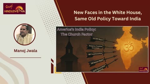 New Faces in the White House, Same Old Policy Toward India