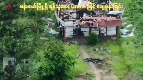 🛸💣 Myanmar War | Junta FPV Drones Breach KIA and PDF Defenses in Bhamo | RCF