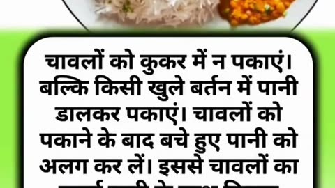 Viral Beauty Tips #viral #like #follow #trending .