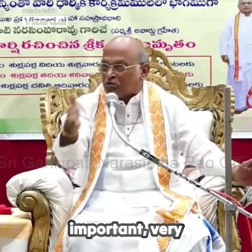 శ్రీకృష్ణ కర్ణామృతం Part-1 18