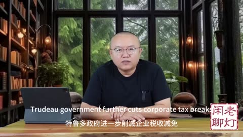 #特鲁多掌控加拿大近十年