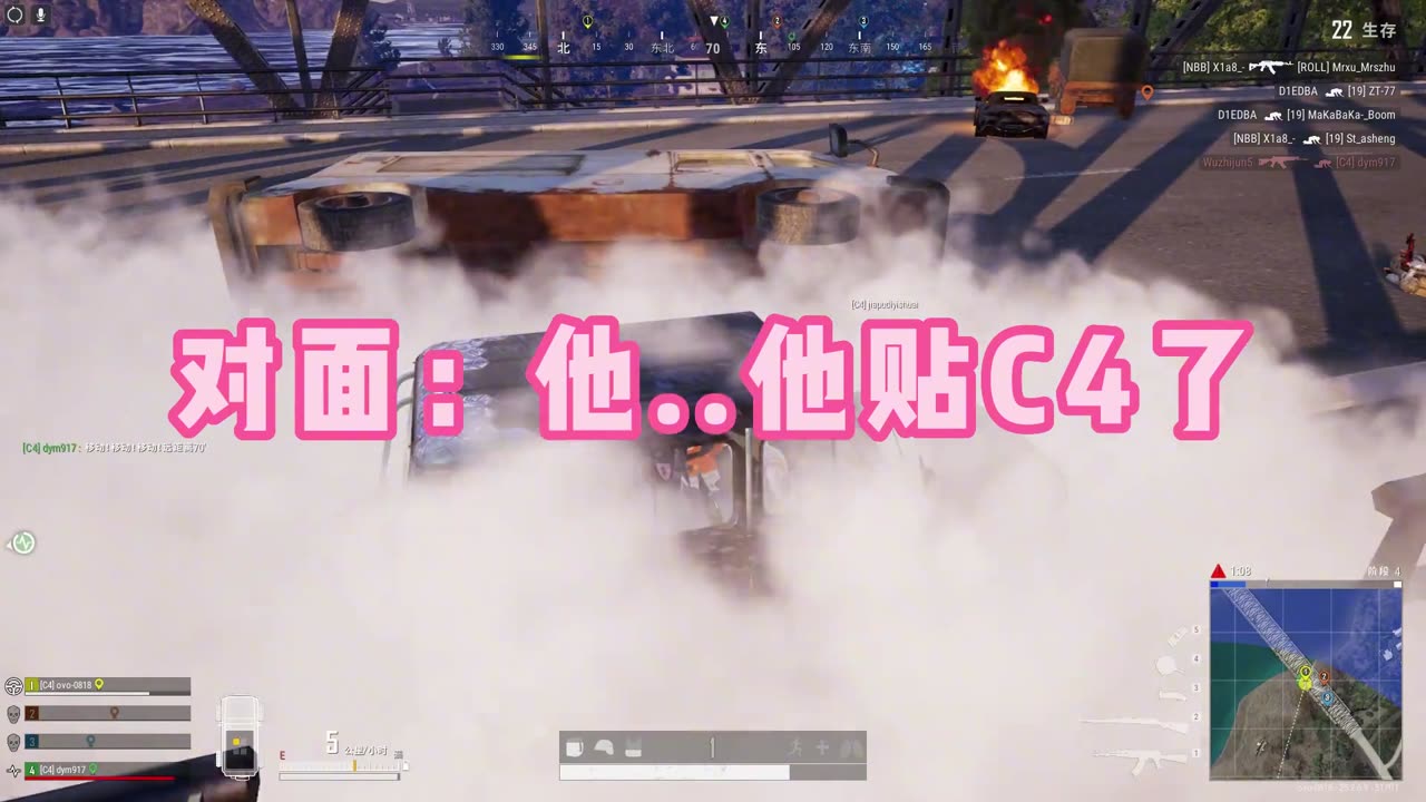 《Self-exploding truck! 》