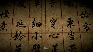 Over the Divine Realms Episode 08 Preview