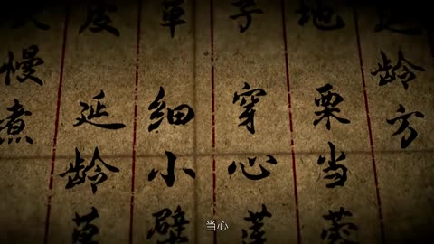 Over the Divine Realms Episode 08 Preview