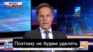 🎥🗣️ Ukraine Russia War | NATO's Mark Rutte Confronts Lavrov in Heated Exchange | RCF