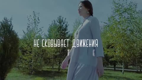 КАЗАХСКАЯ ЖЕНСКАЯ НАЦИОНАЛЬНАЯ ОДЕЖДА