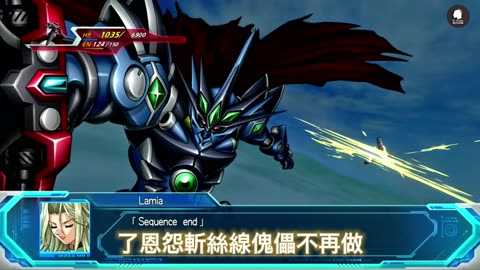 SRW OG Ash to Ash 廣東話版