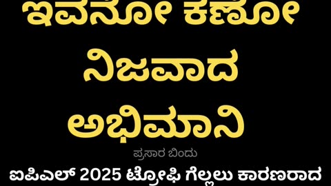 ಪ್ರೀತಿಯ ಸಾಮ್ರಾಜ್ಯ