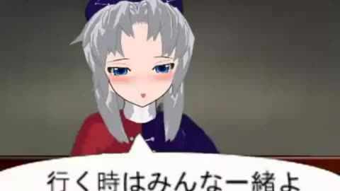 eienTewi CG Version (touhou spanking animation)