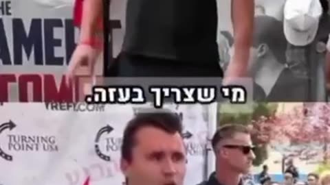 Charlie Kirk Struck Down Like A Palestinian