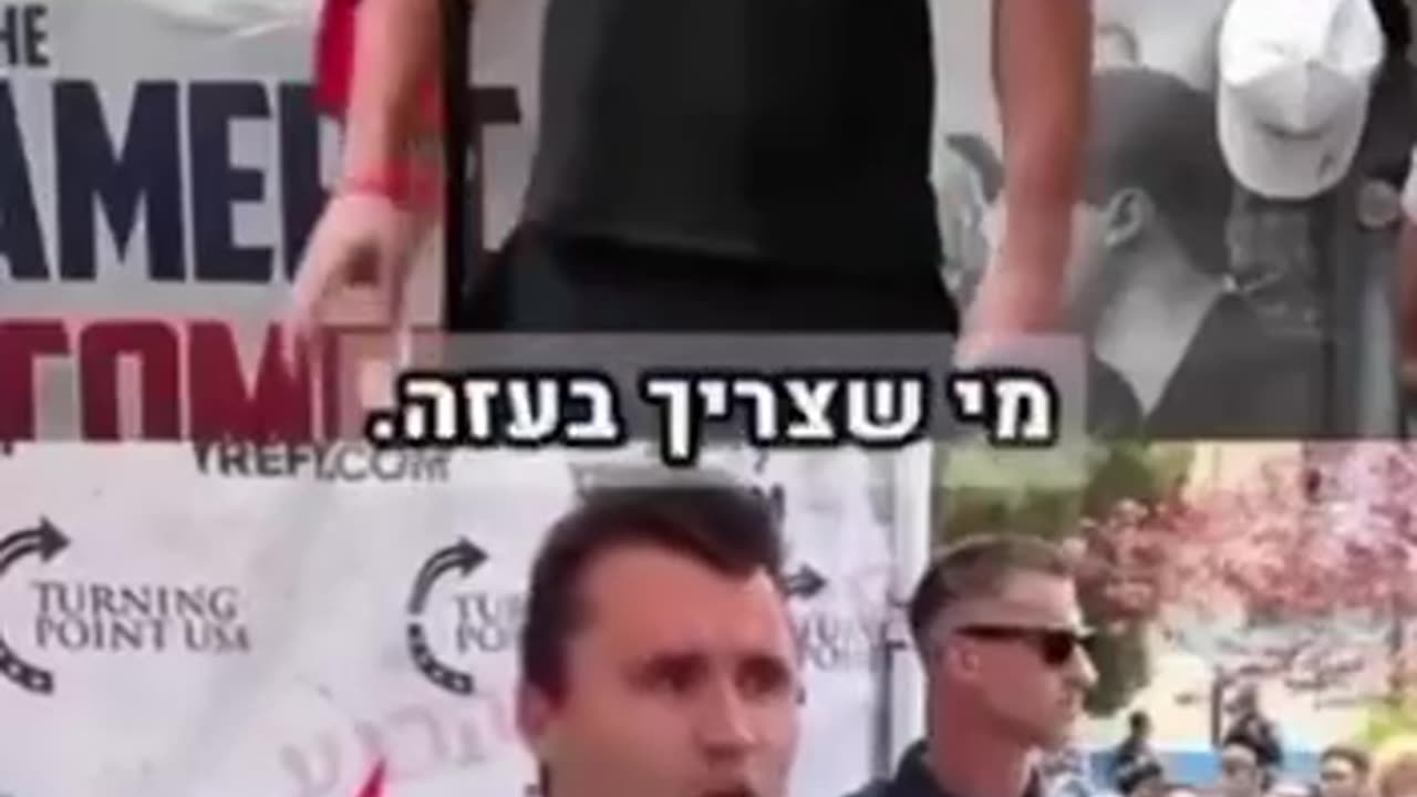 Charlie Kirk Struck Down Like A Palestinian