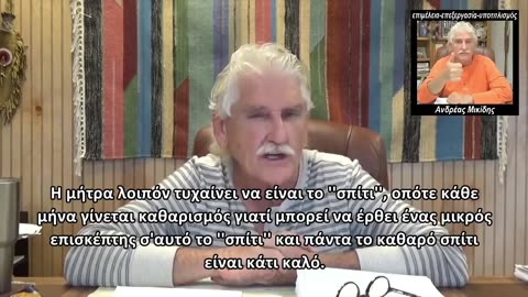 DR. ROBERT MORSE - Γιατί οι ωμοφάγες αποτοξινωμένες γυναίκες έχουν πολύ λιγότερο αίμα περιόδου;