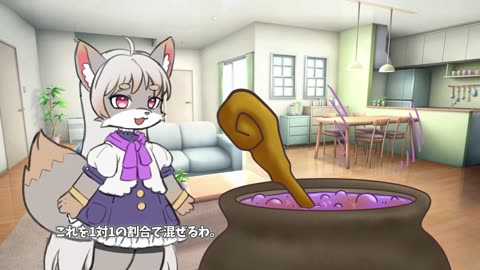 モンポに様々なアイテムを混ぜて、最強のハイポーションを作る 【動画デモ版】