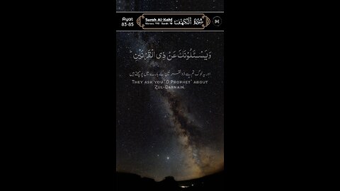 SUBHANALLAH Relaxing QUR'AN Recitation ♥️