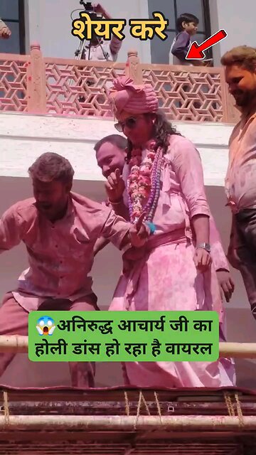 Anirudha dance on holi