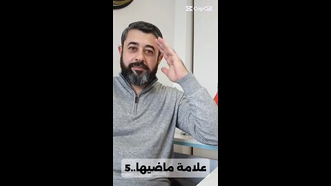 علامة على ماضيها..5