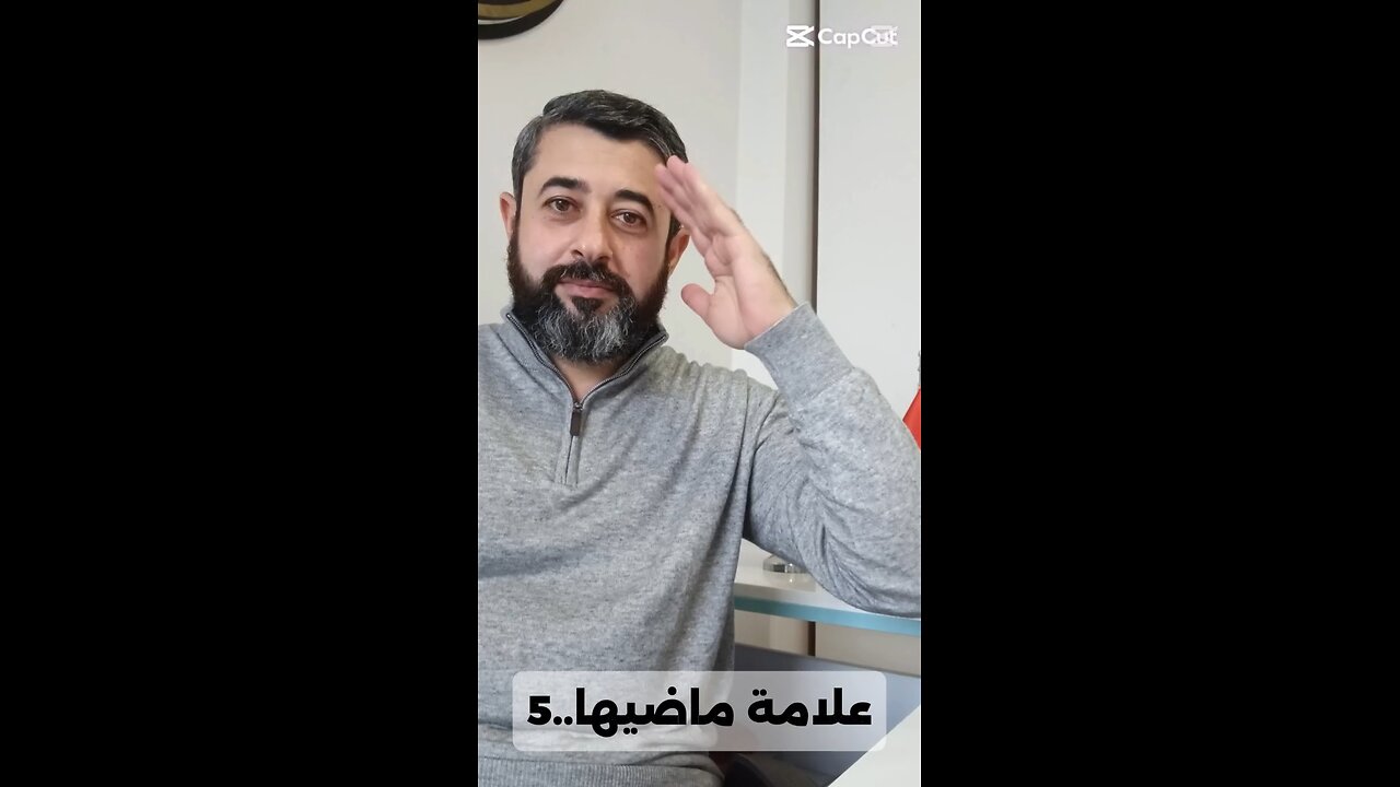 علامة على ماضيها..5
