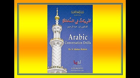 Arabic Conversational Drills (Full Book)