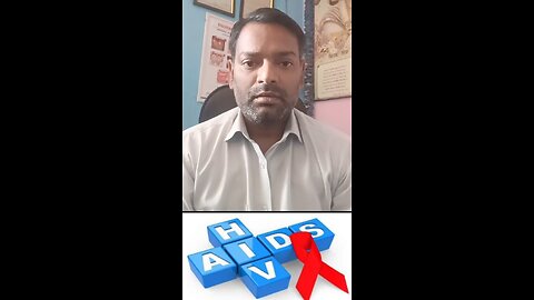 एचआईवी से एड्स होने का समय ।