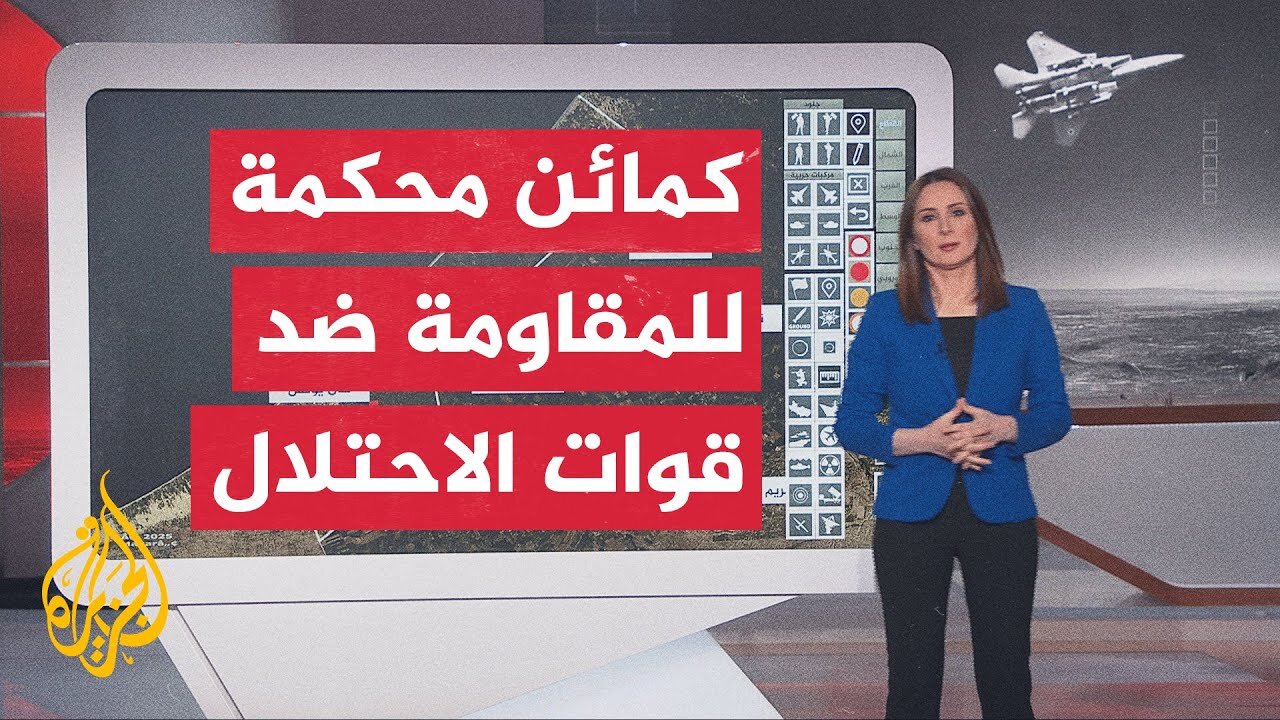 عبر الخريطة التفاعلية__ القسام تؤكد تنفيذ كمين محكم لقوة إسرائيلية شمالي غزة