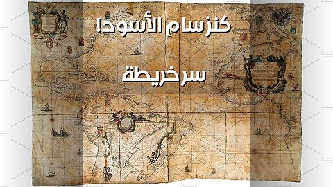 Black Sam's Curse: Caribbean Treasure Map Secrets! ️