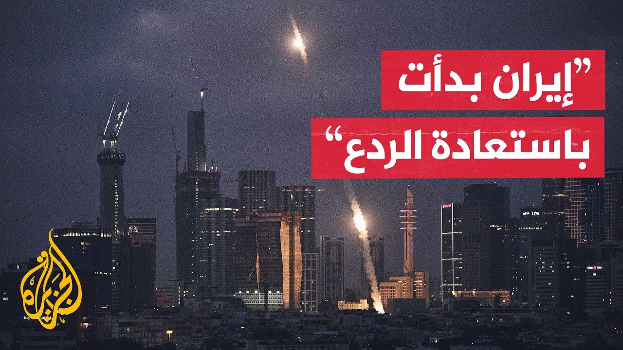 الفلاحي_ إيران وسعت دائرة استهدافها وضرباتها أصبحت أكثر دقة وفاعلية