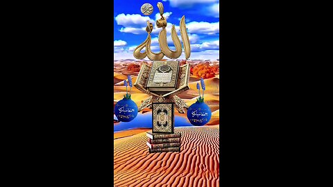 Allah