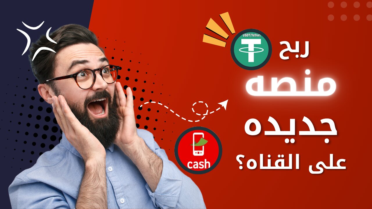 New USDT earning website | New lazy online earning method