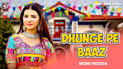 MONI HOODA (INDIA) - मधुर हमिंगबर्ड गीत गर्मियों की आवाज़ें [PART 3] [FULL ALBUM 2025 HD
