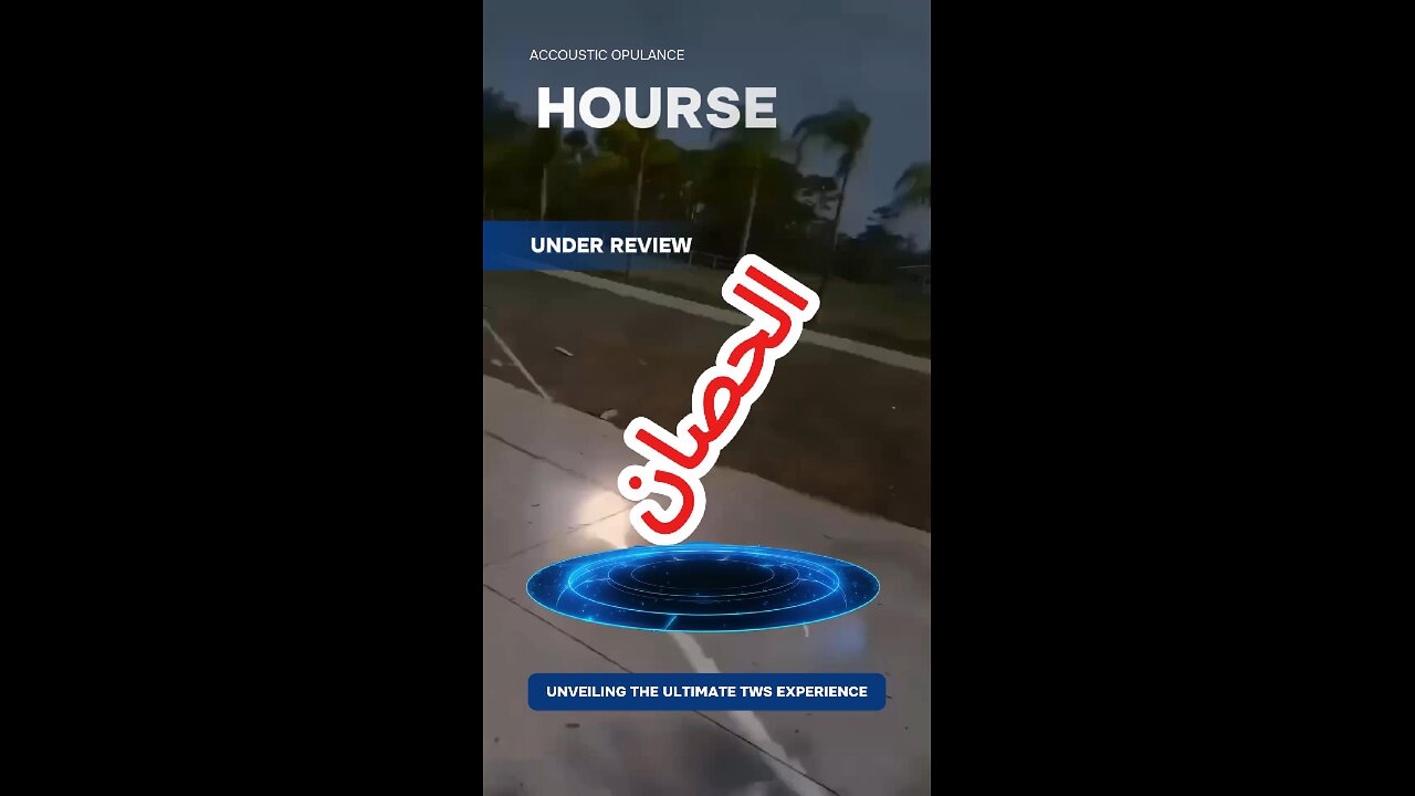 #الحصان