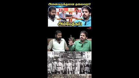 pari saalan About the Ambekar Real facts