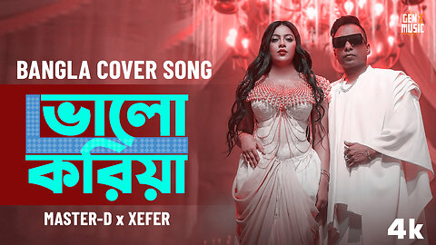 Bhalo Koriya (Cover Video Song) | Master-D ft. Xefer | Bangla Song