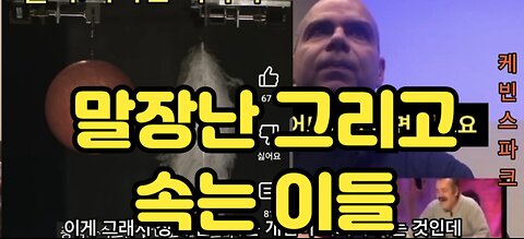 사탄이 여러분을 속이는 방식:천문학 교수님편