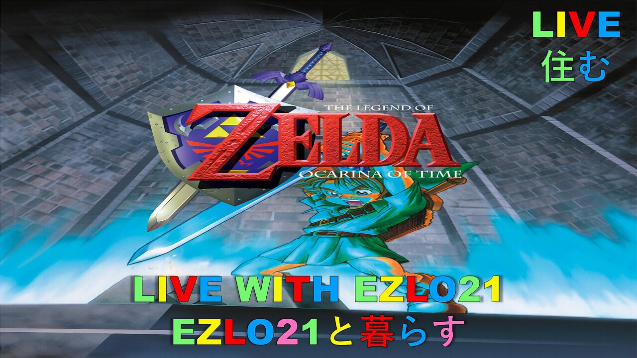 Ocarina of Time one last time on the Switch 1 before June 5th!