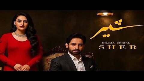 Sher Episode 31_ Danish Taimoor SarahKhan _ 2nd Sep 2025 _ ENG SUB _ ARY Digital _ Drama HD Review