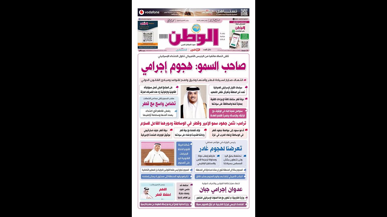 اليوم الأربعاء 10 سبتمبر 2025