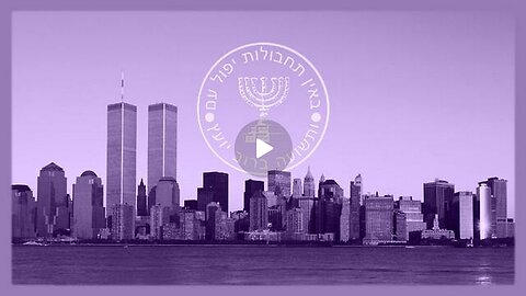 FALSE FLAGS AND AMERICA’S GREATEST ALLY - Greg Reese