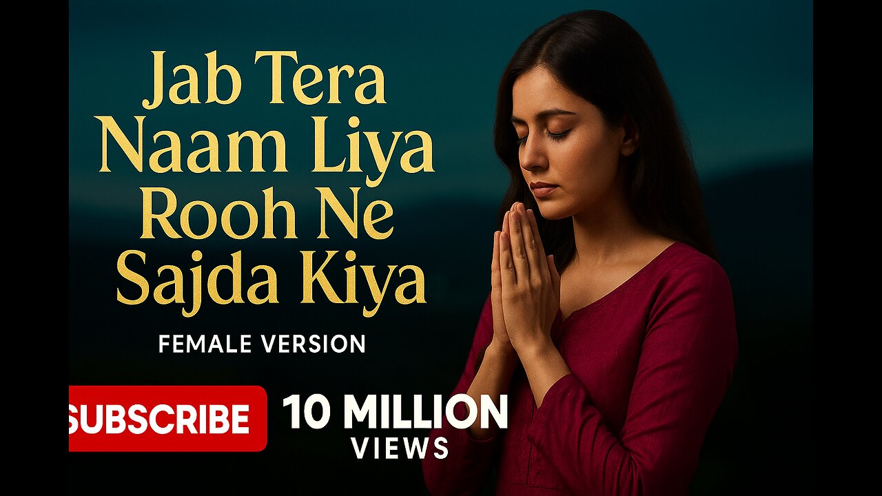 Jab Tera Naam Liya Rooh Ne Sajda Kiya 💫 | Female Version | Heart-Touching Sufi Romance Song