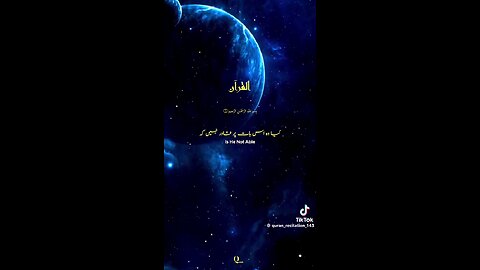 answer Quran