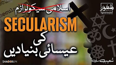 Christian Roots of Secularism | The Myth of Islamic Secularism