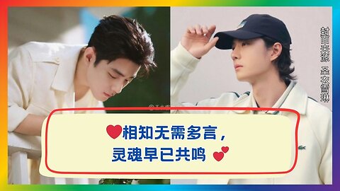 No words needed—their souls are already in sync!