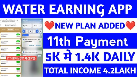 WATER APP || WATER EARNING APP || WATER APP REAL OR FAKE || WATER NEW UPDATE